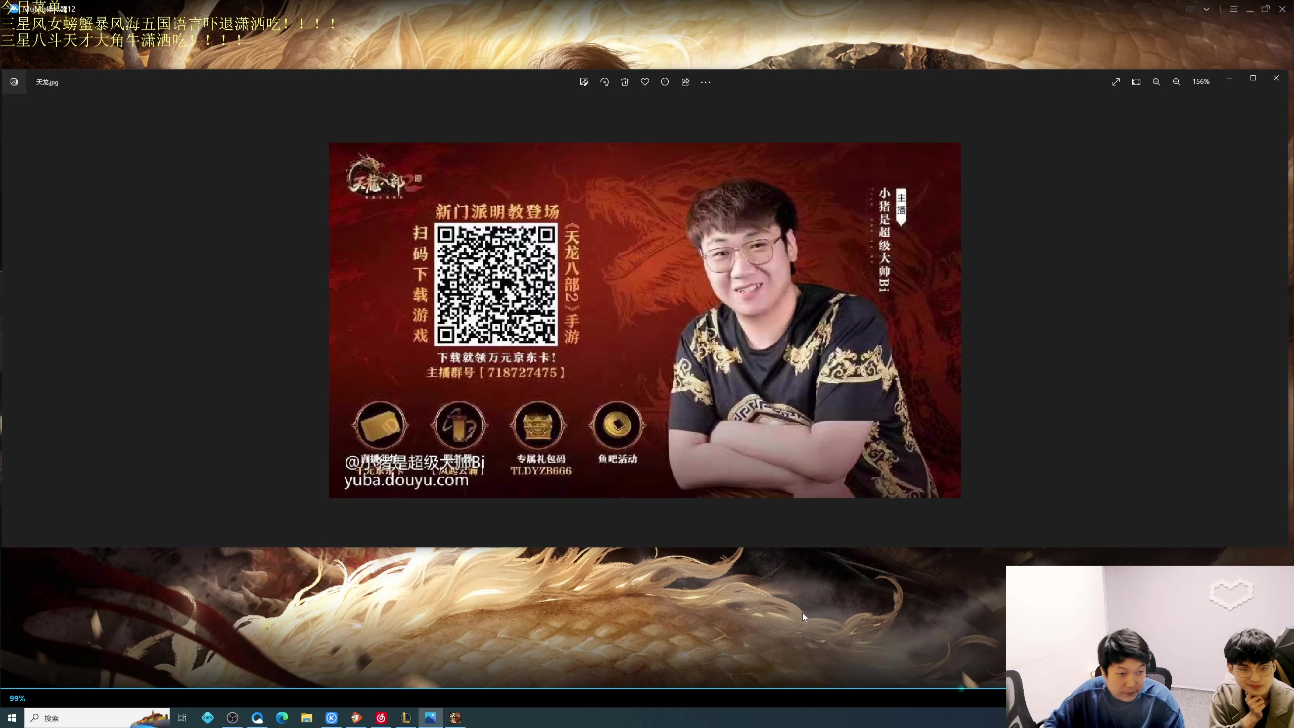 【2023-05-24 18点场】小猪是超级大帅Bi：只会赌卓尔全三星一费！！！