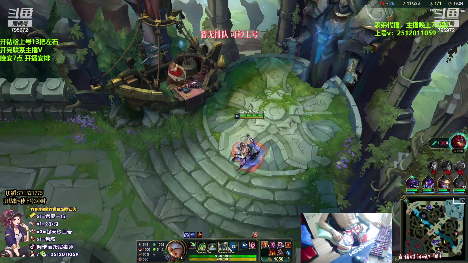 【2023-05-24 16点场】Akl托尼老师：录像中：王者阿卡丽，钻粉上号13把