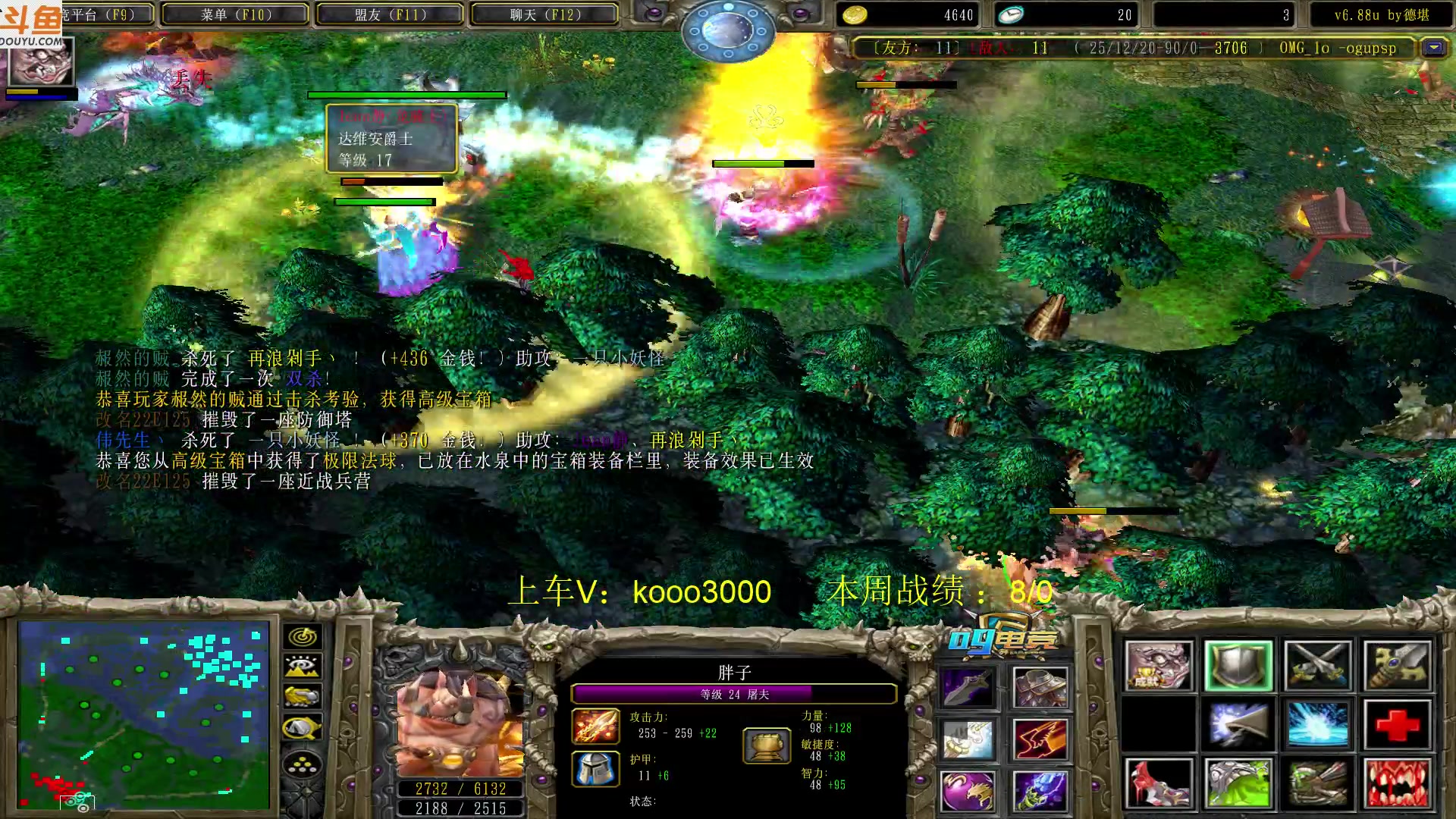 【2023-05-22 21点场】599zxcv：下午好。赛季十五连出发。