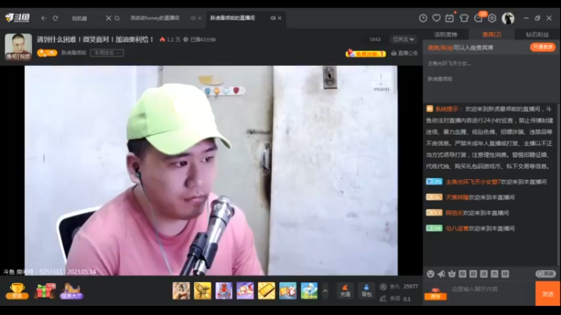 desktop 2023-05-14 22-53-50