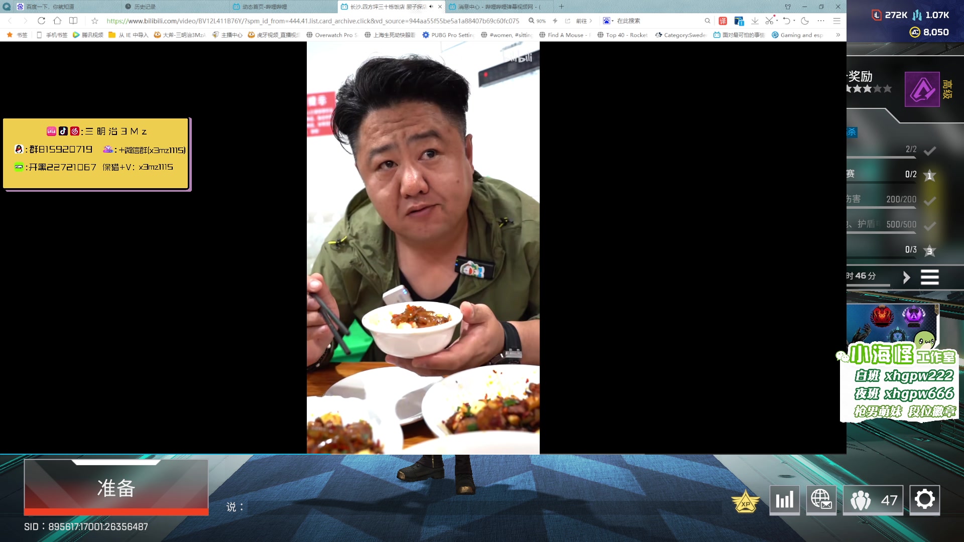 【2023-05-23 22点场】一口三明治3Mz：天天双倍 升级好时机