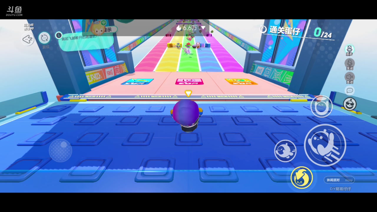 【2023-05-24 13点场】铭铭仔仔：《蛋仔派对》火爆来袭