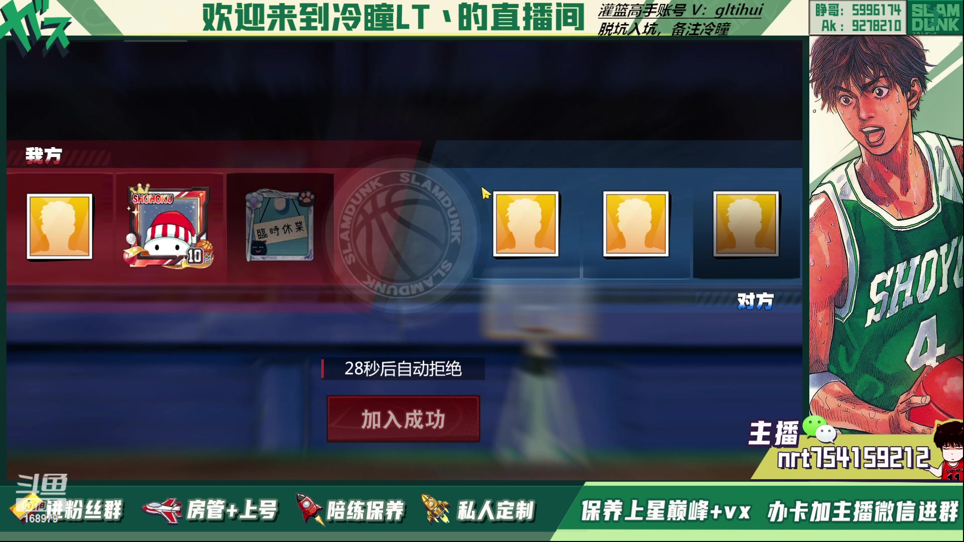【2023-05-23 20点场】冷瞳LT丶：双倍亲密度！ 168979