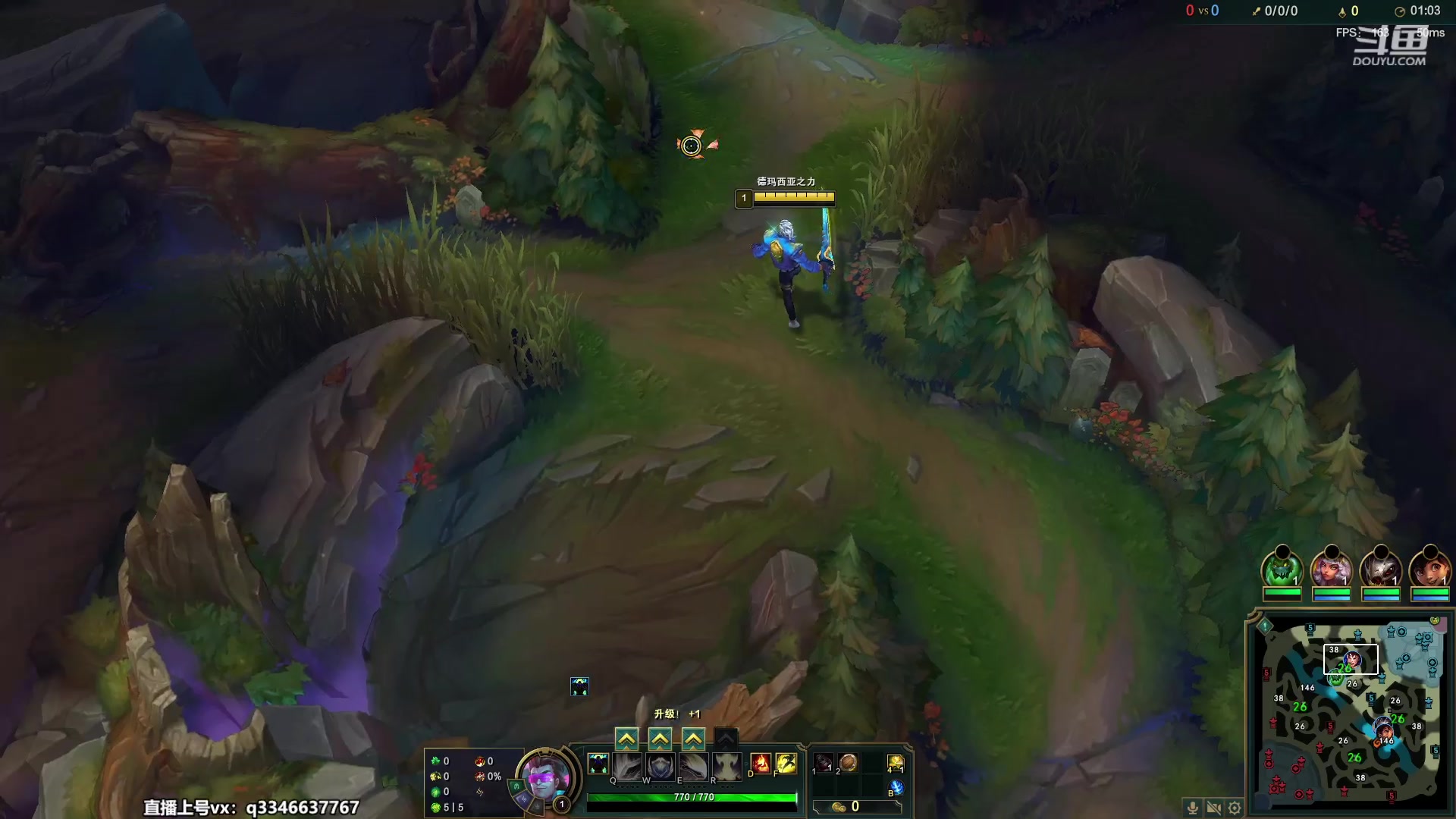 【2023-05-23 21点场】小君盖伦King：小君盖伦yyds~