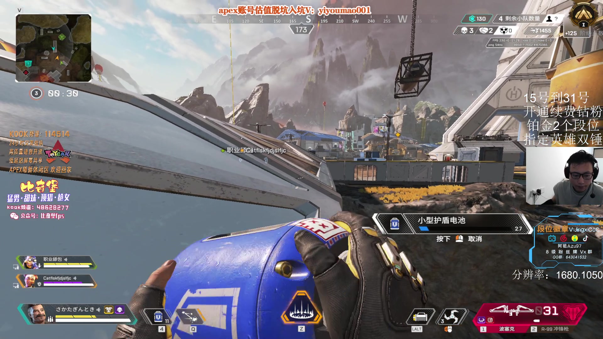 【2023-05-24 12点场】阿祖AZu2tap：究极无敌上大分，6点泰坦杯！！