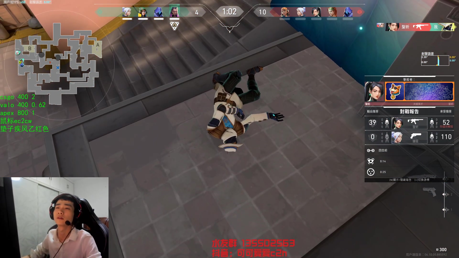 【2023-05-24 19点场】可可爱爱c2h：为一切人又不为任何人所直的播