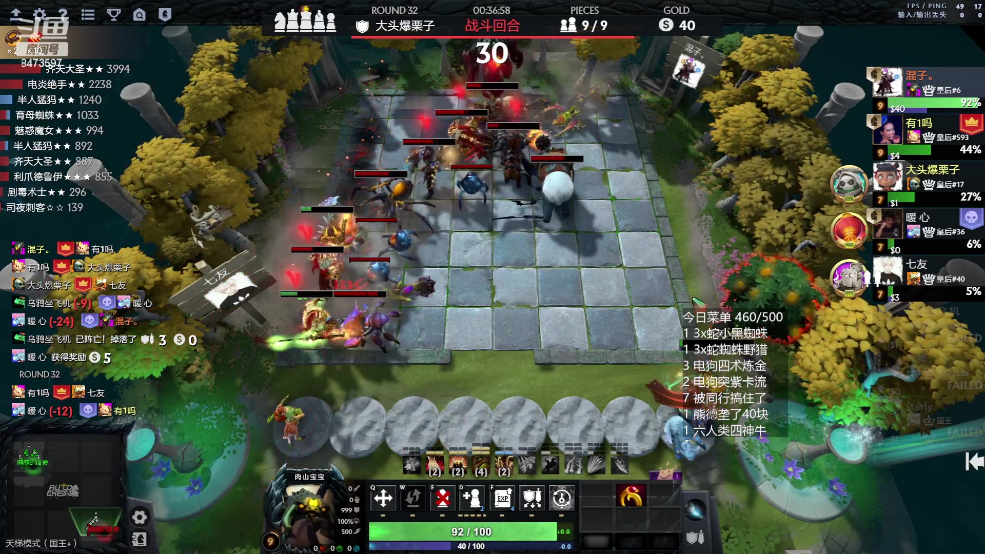 【2023-05-24 03点场】叫我混子丶：夏日炎炎，有分上真开心！