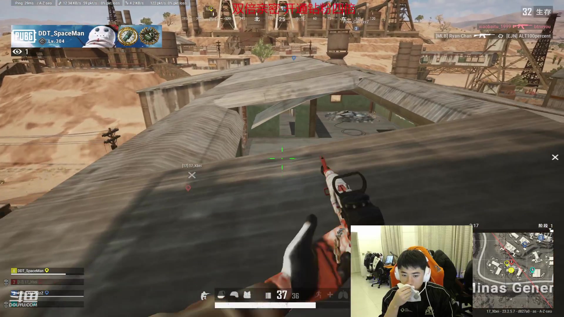 【2023-05-23 23点场】17Xbei丷：【17Xbei 双倍亲密度】