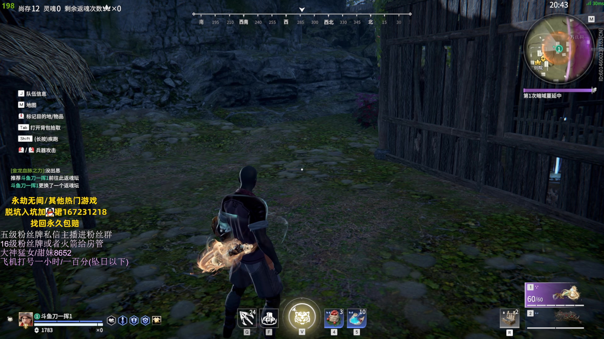 【2023-05-24 19点场】刀一挥趴一堆：(刀一挥)双倍亲密度