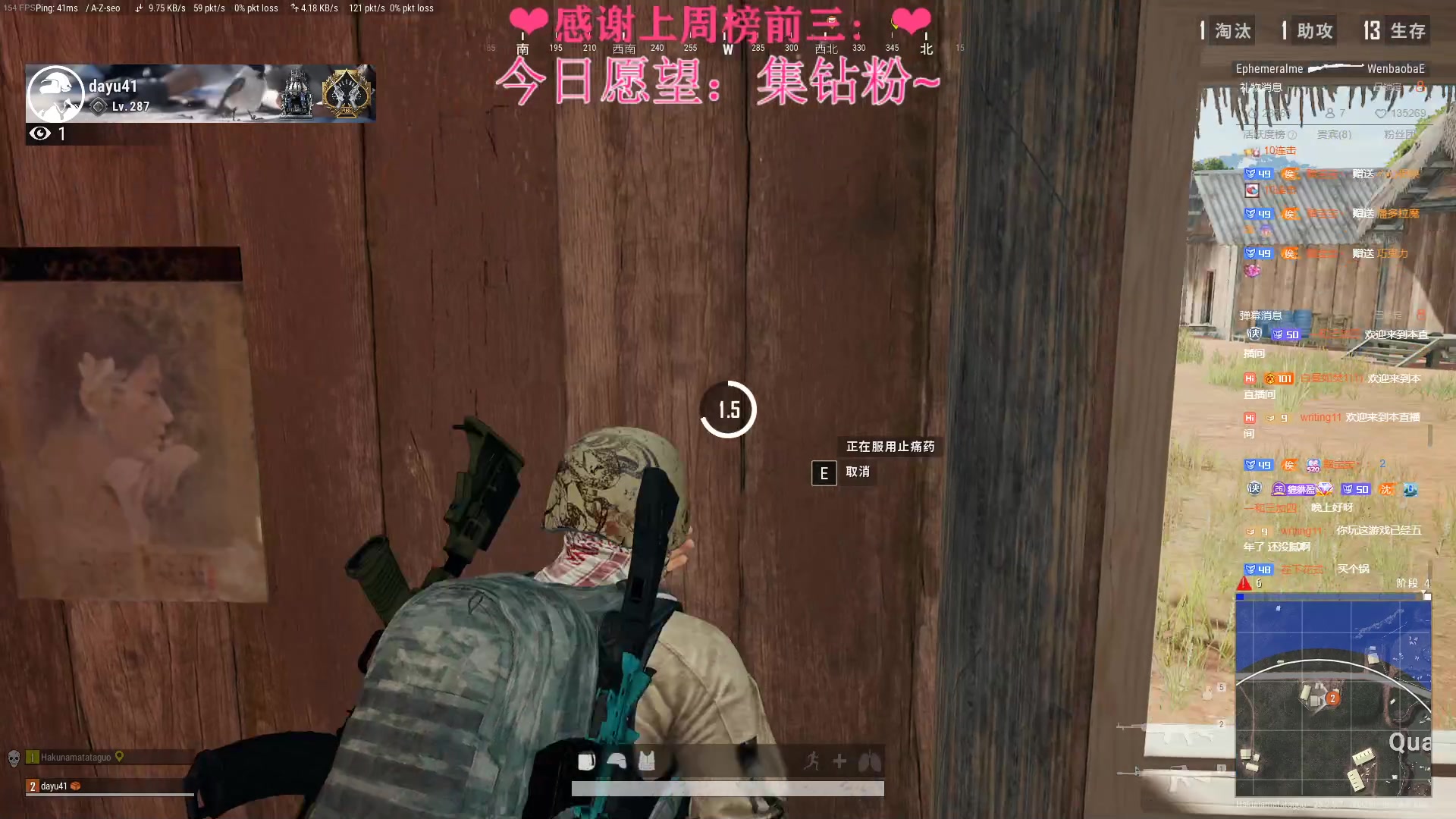 【2023-05-23 22点场】绘心菇凉：❤不舒服了几天回来了❤