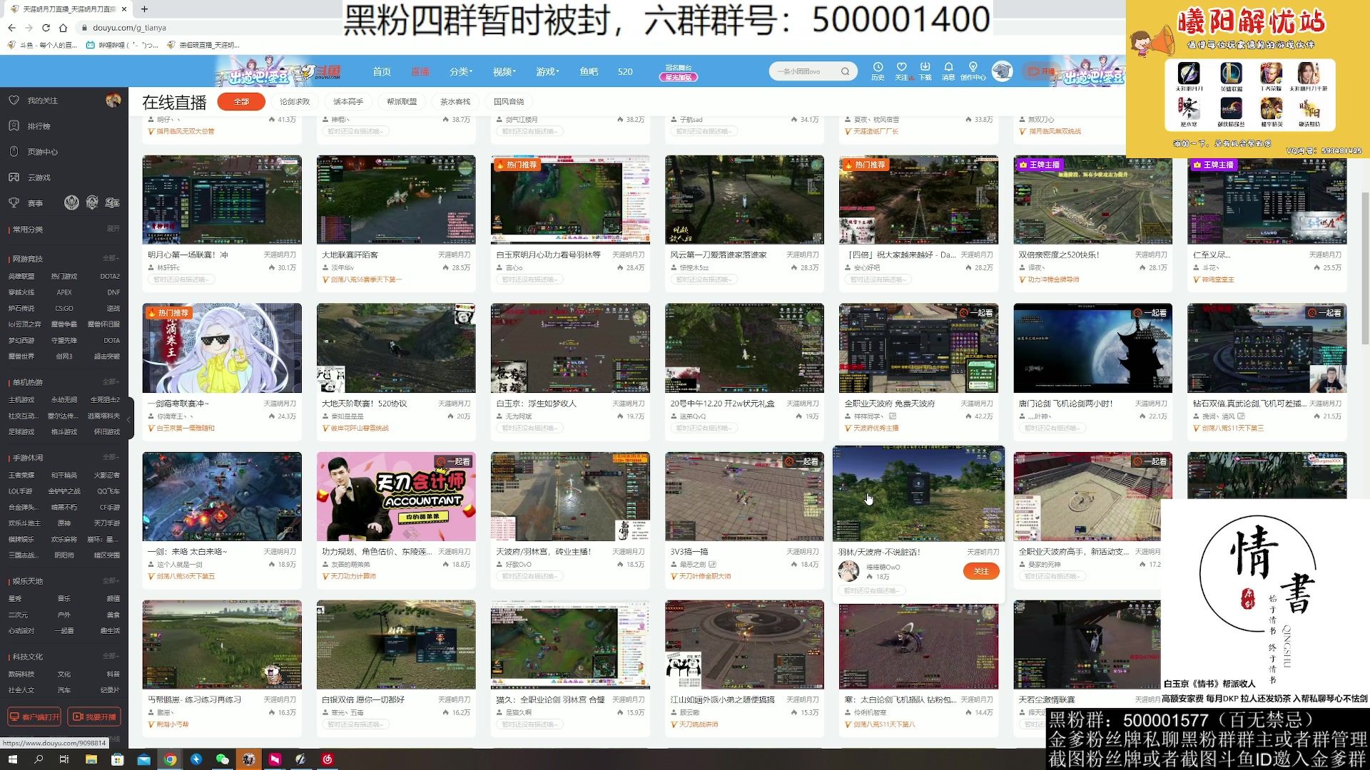 【2023-05-20 22点场】燕徊硯：阿瑟：大病之后，大彻大悟。