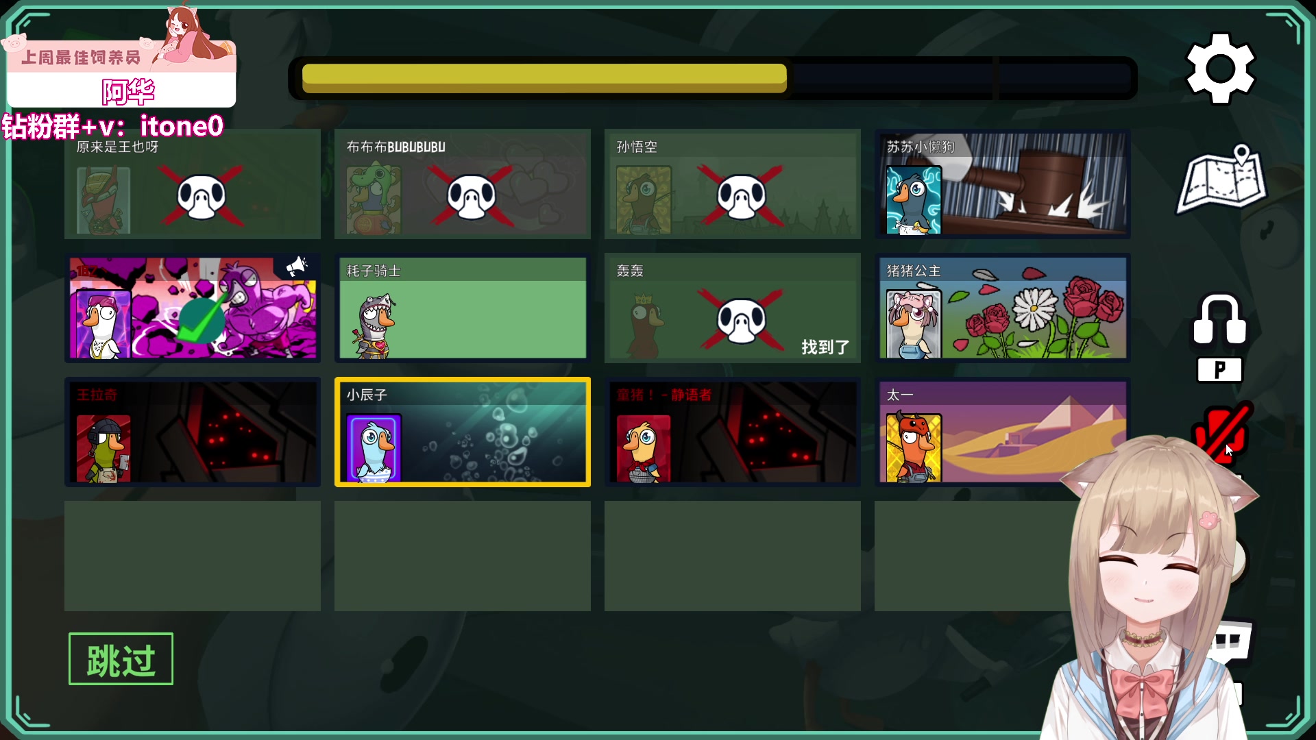 【2023-05-24 21点场】童猪啊i：1鱼翅卡粉丝牌）4点半开播