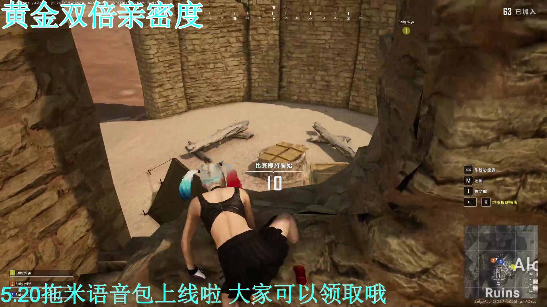 【2023-05-23 20点场】A趣趣趣趣：黄金双倍亲密度！