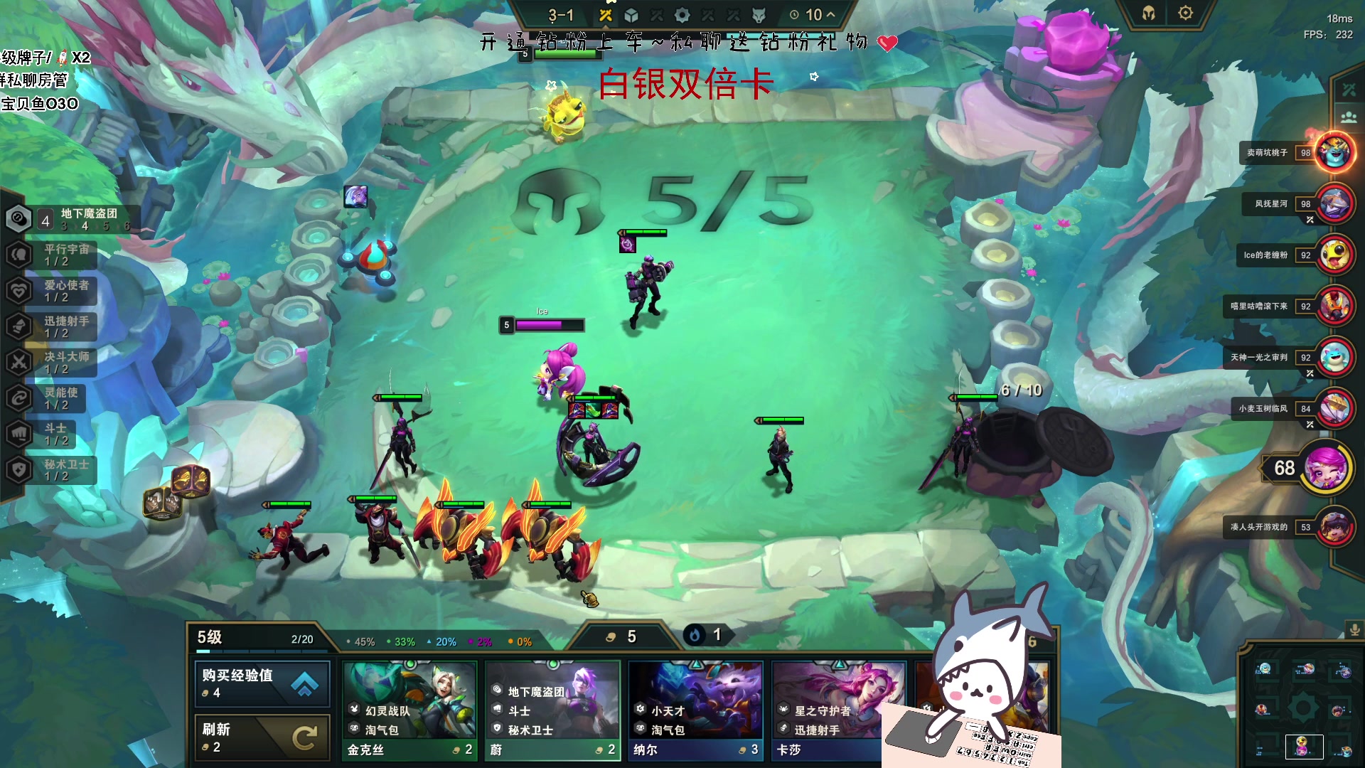 【2023-05-24 18点场】宝贝鱼O3O：(白银双倍卡)很内向 吃饭都要钻桌底