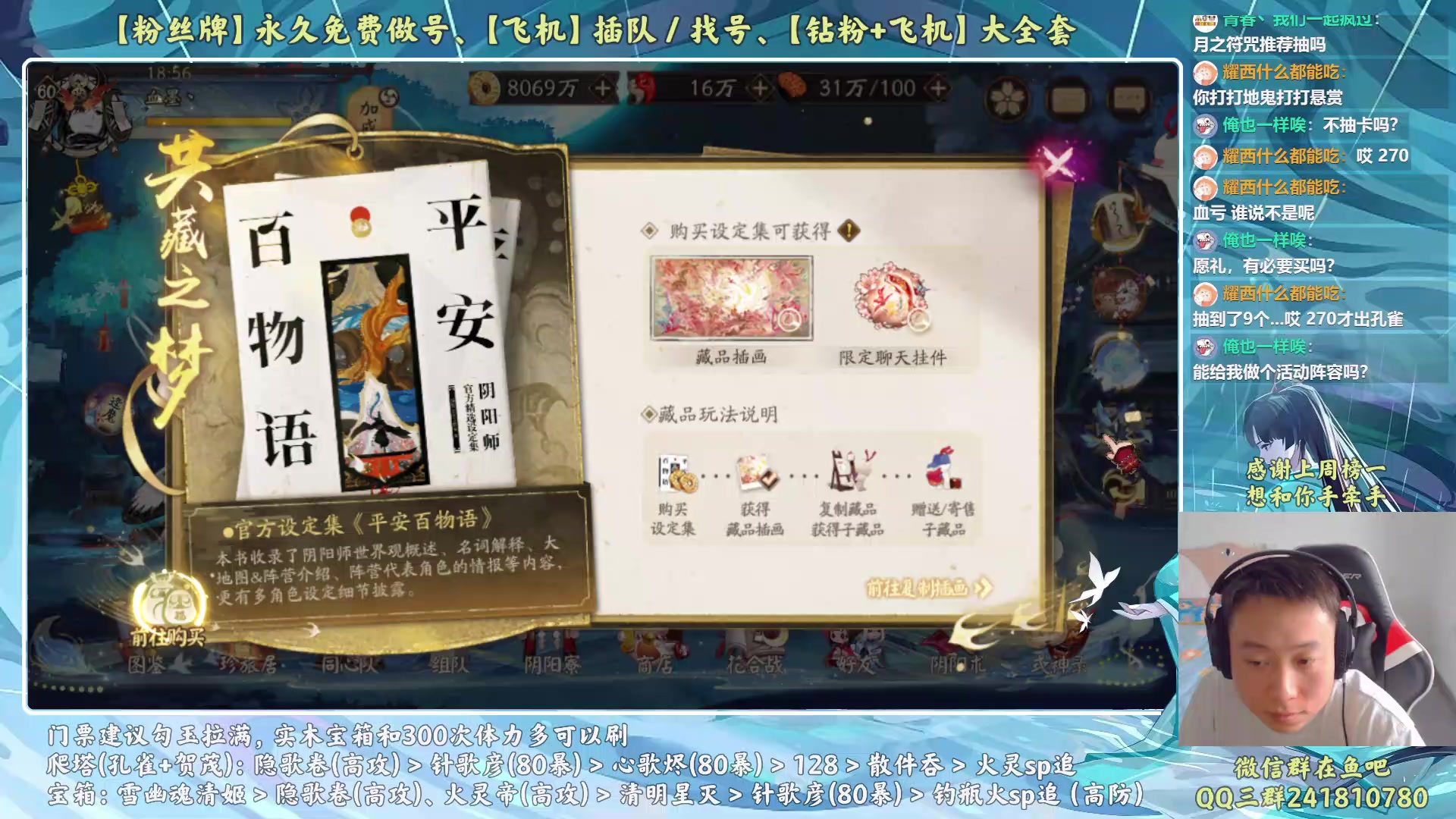 【2023-05-24 18点场】血墨丶：【墨哥】来这儿开心就好！