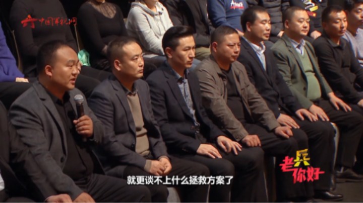 为快速打开生命通道 他们从5000米高空冒死盲跳