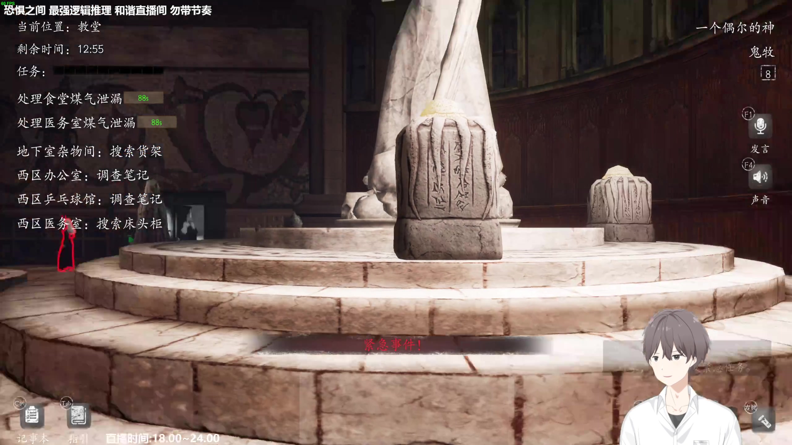 【2023-05-23 19点场】功夫鱼er：功夫鱼:裸点三狼 逻辑大脑