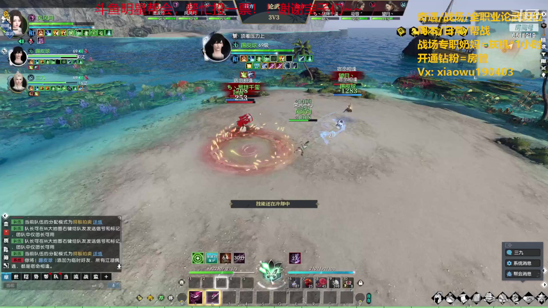 【2023-05-24 15点场】纤腰细舞：暖声萌妹-打打论武吧