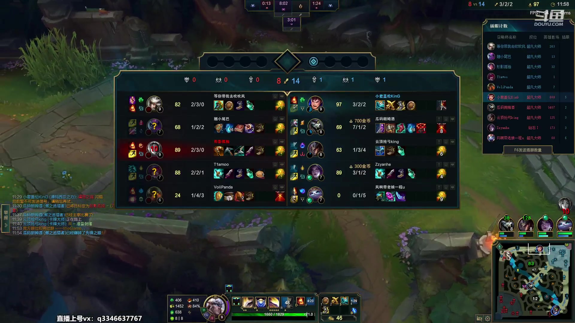 【2023-05-24 00点场】小君盖伦King：小君盖伦yyds~