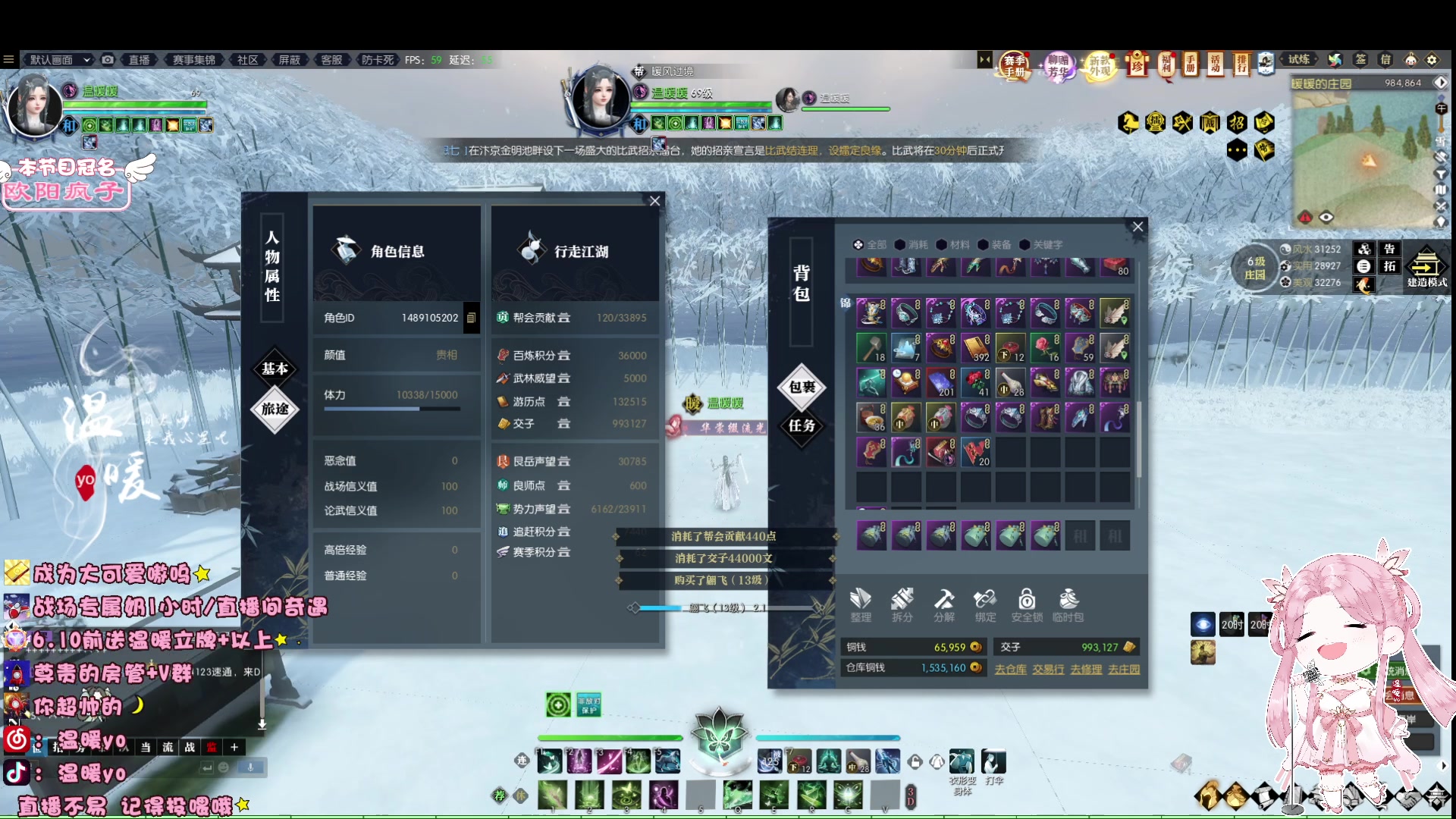 【2023-05-23 21点场】温暖yo：温暖yo❤️甜妹治愈世界