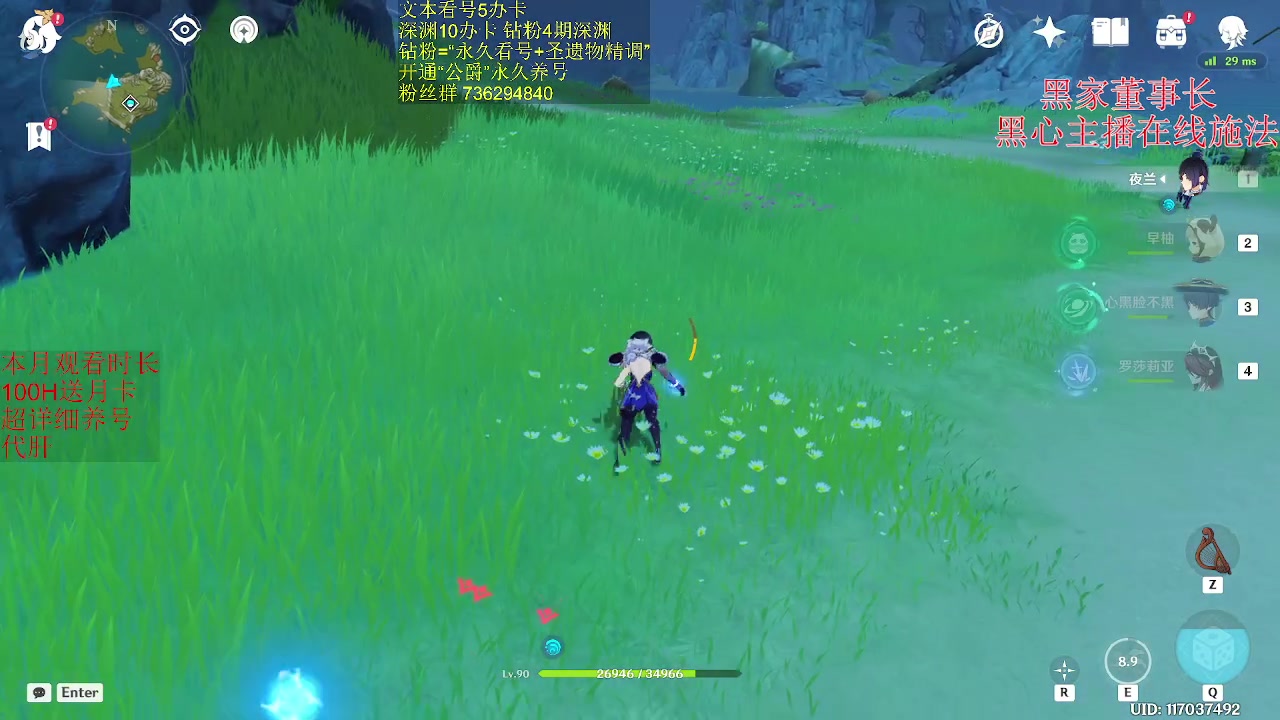 【2023-05-23 15点场】刻晴天下第一优雅：星。原双游看号 深渊！