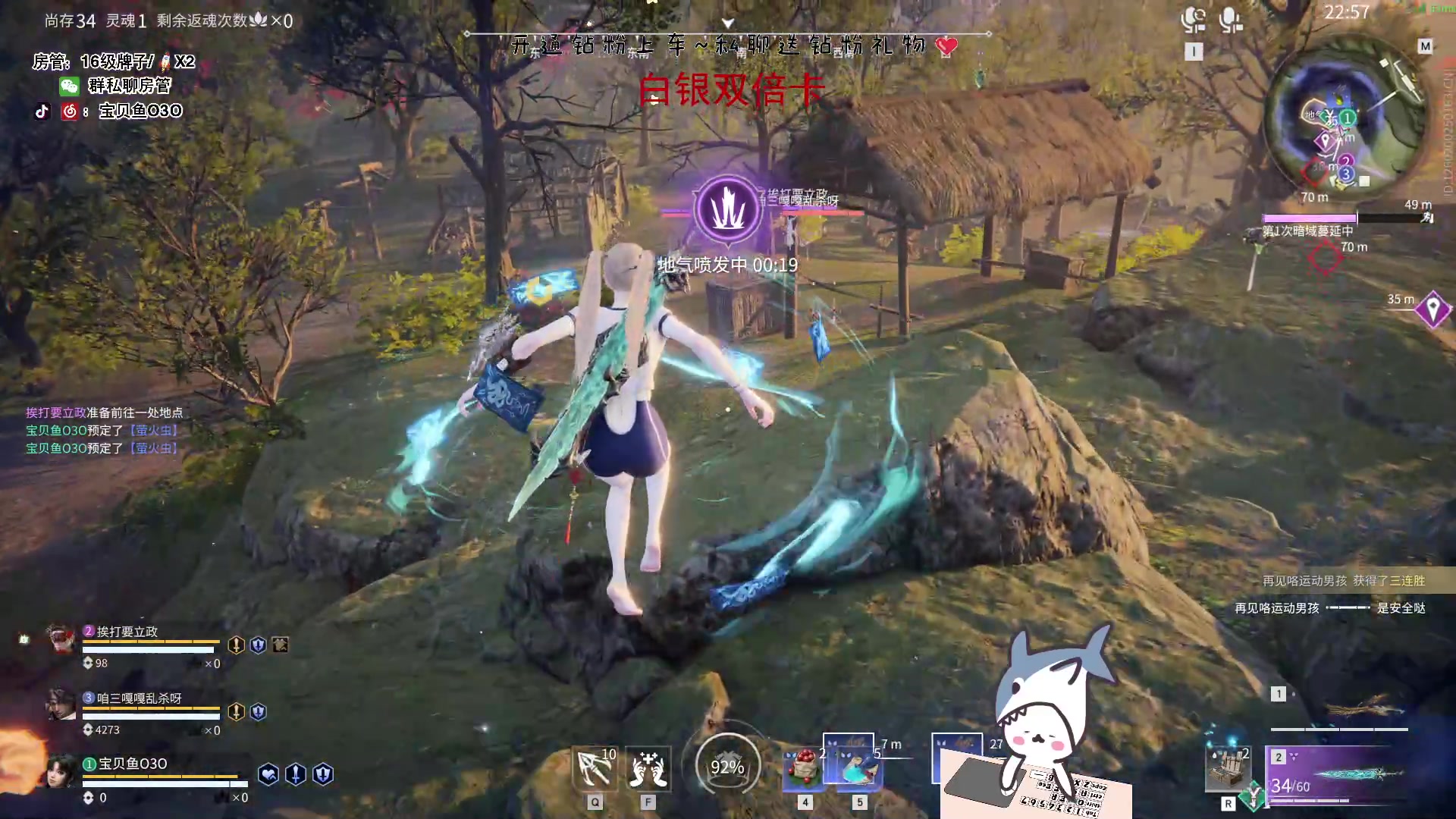 【2023-05-24 15点场】宝贝鱼O3O：(白银双倍卡)很内向 吃饭都要钻桌底