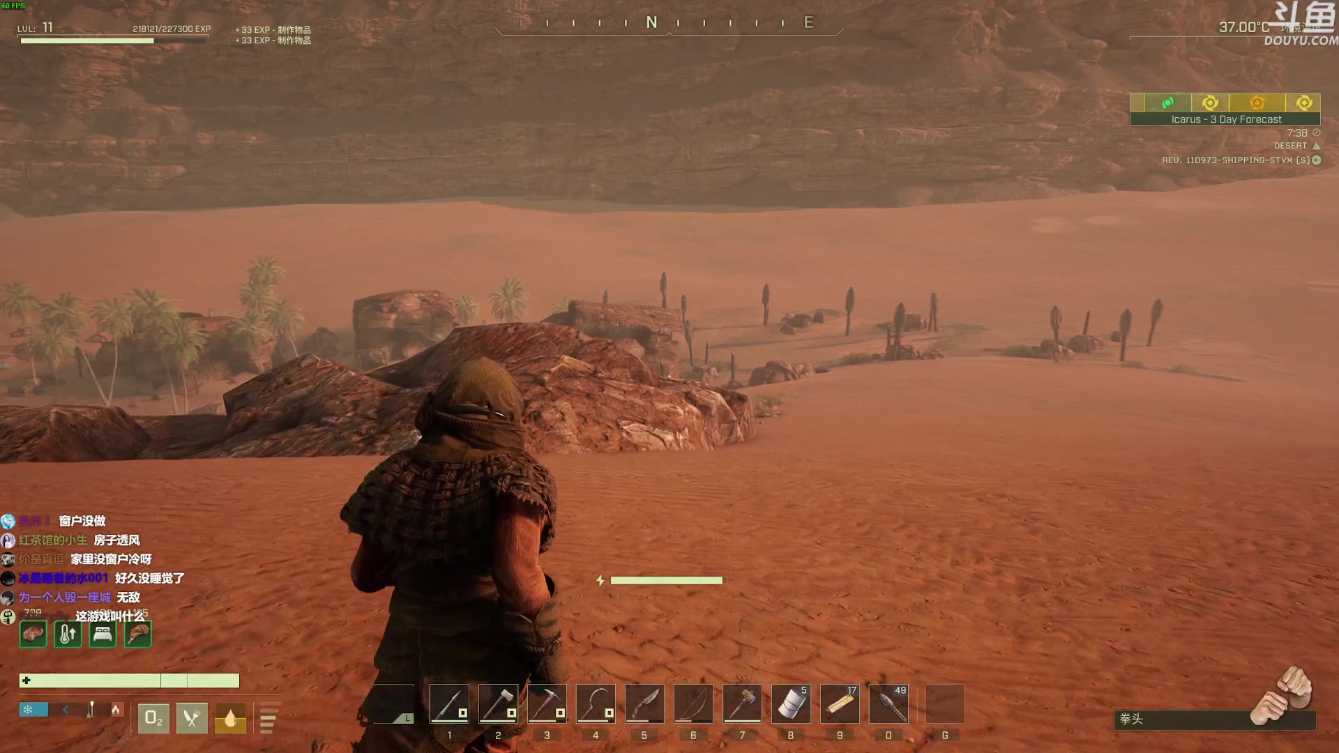 【2023-05-24 14点场】普通人陡壁：翼星求生，沙盒联机生存游戏