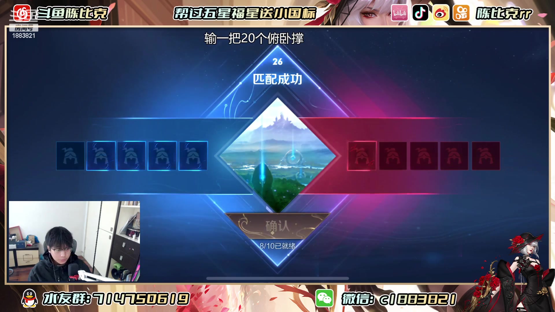 【2023-05-24 10点场】陈比克rr：今日教学东方镜