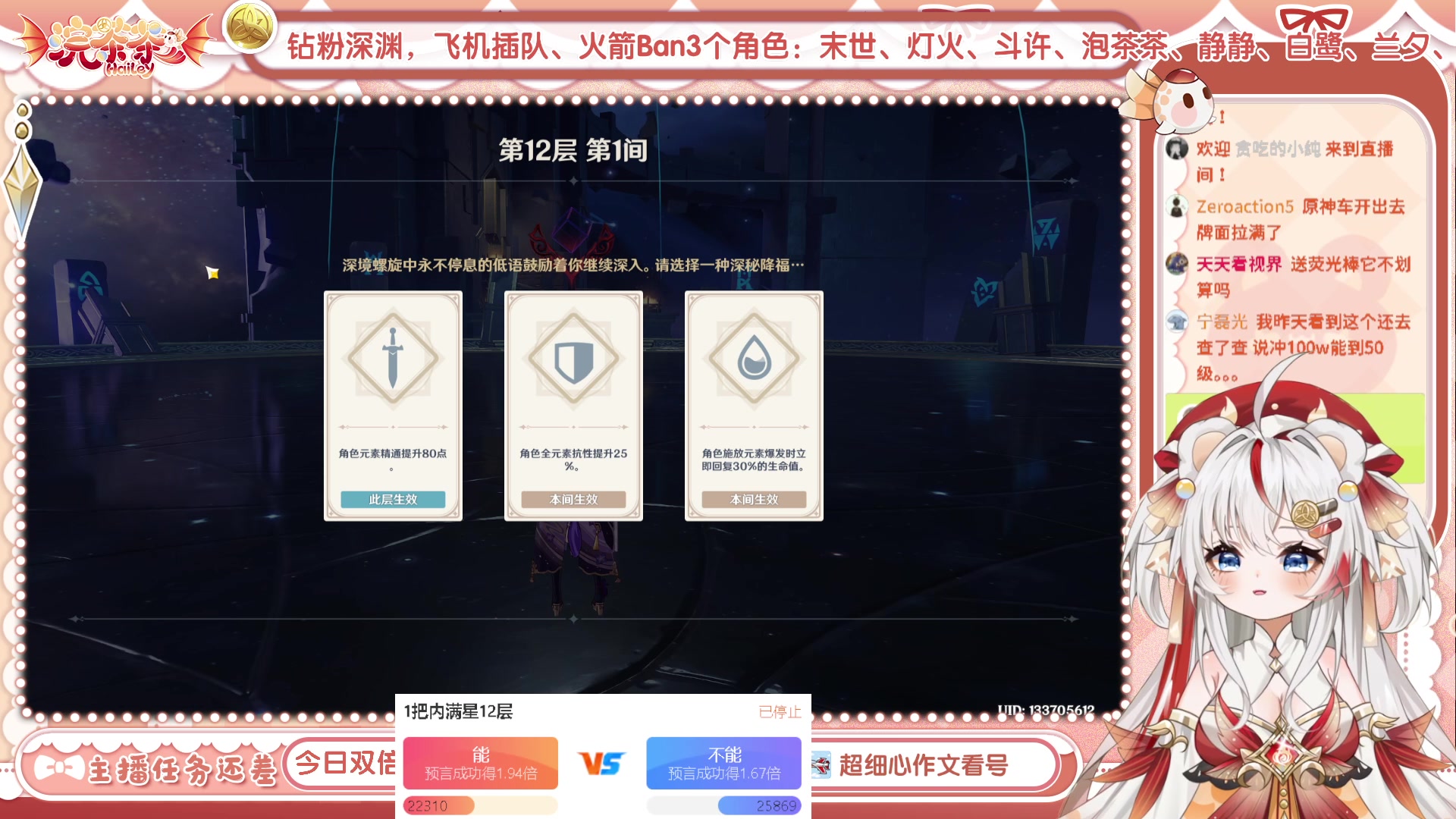 【2023-05-24 14点场】浣茶茶：萌新请进 姐姐带你