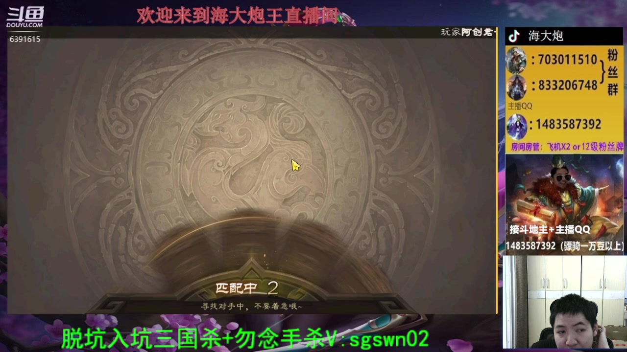 【2023-05-24 22点场】海大炮王o：今晚是排位教学