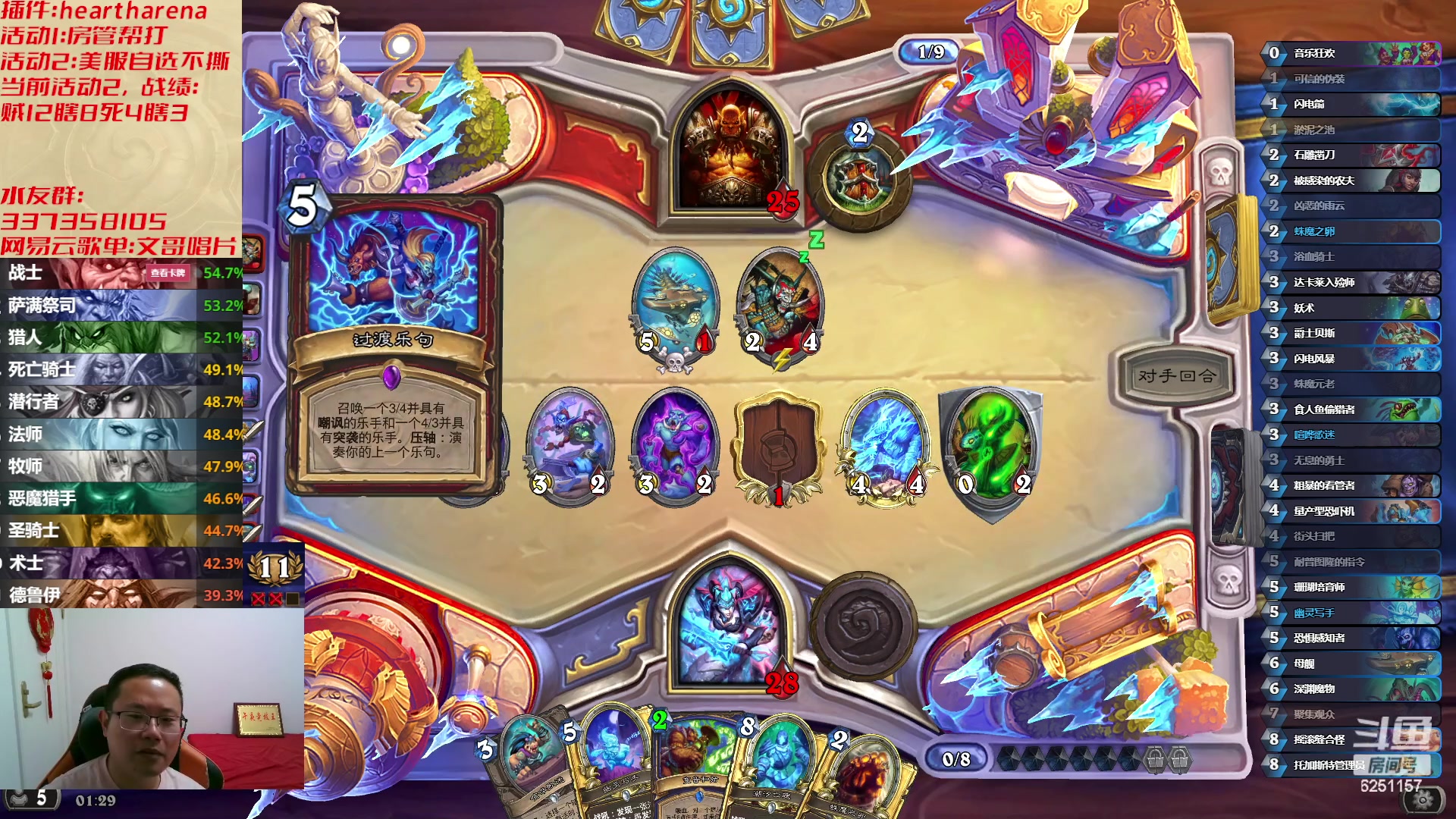 【2023-05-24 00点场】麦迪文哥：熬夜伤身，建议通宵 6251157