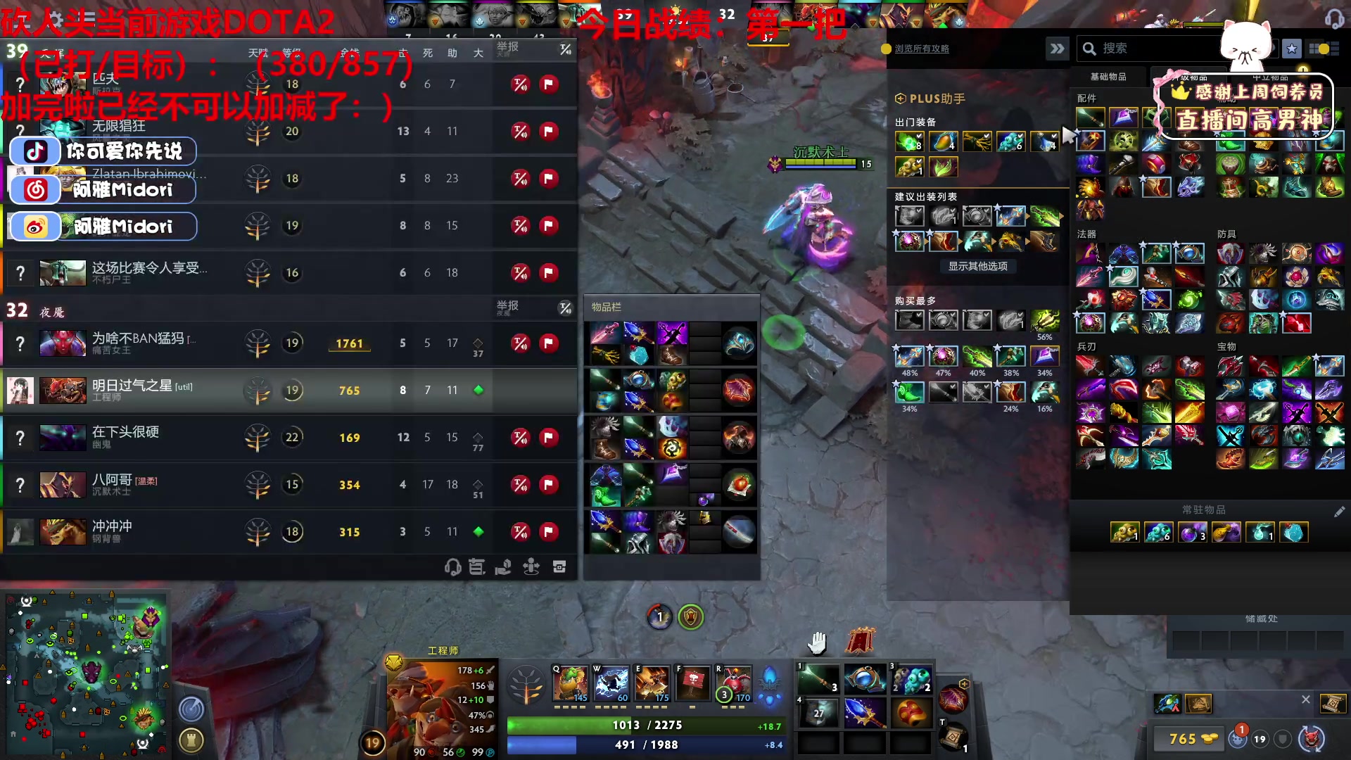 【2023-05-24 19点场】阿雅Midori：若不是真心喜爱谁坚持至今