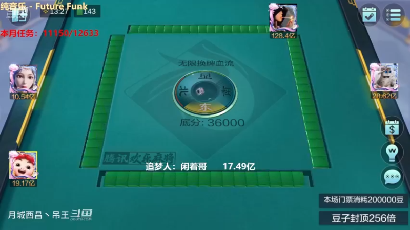 无限换牌，正1.61亿+正1.09亿