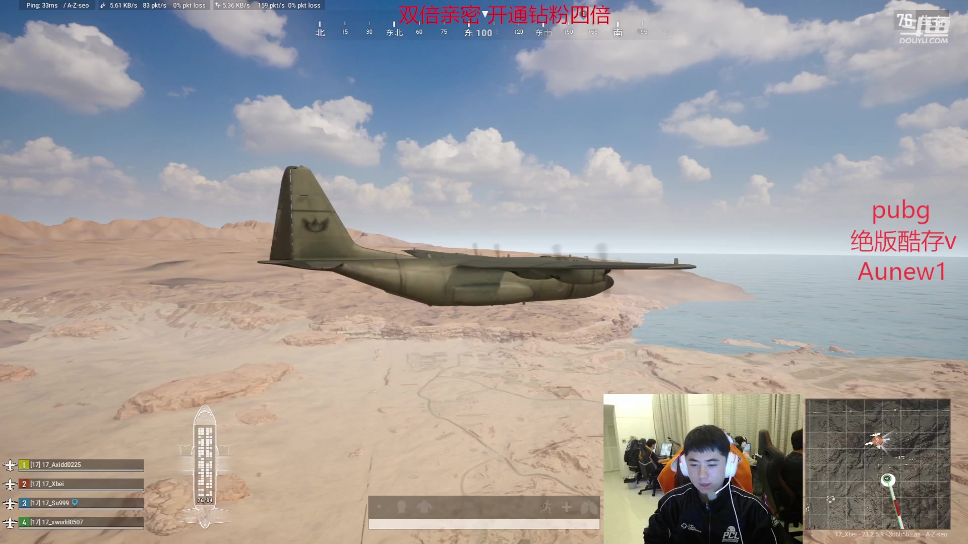 【2023-05-24 19点场】17Xbei丷：【17Xbei 双倍亲密度】