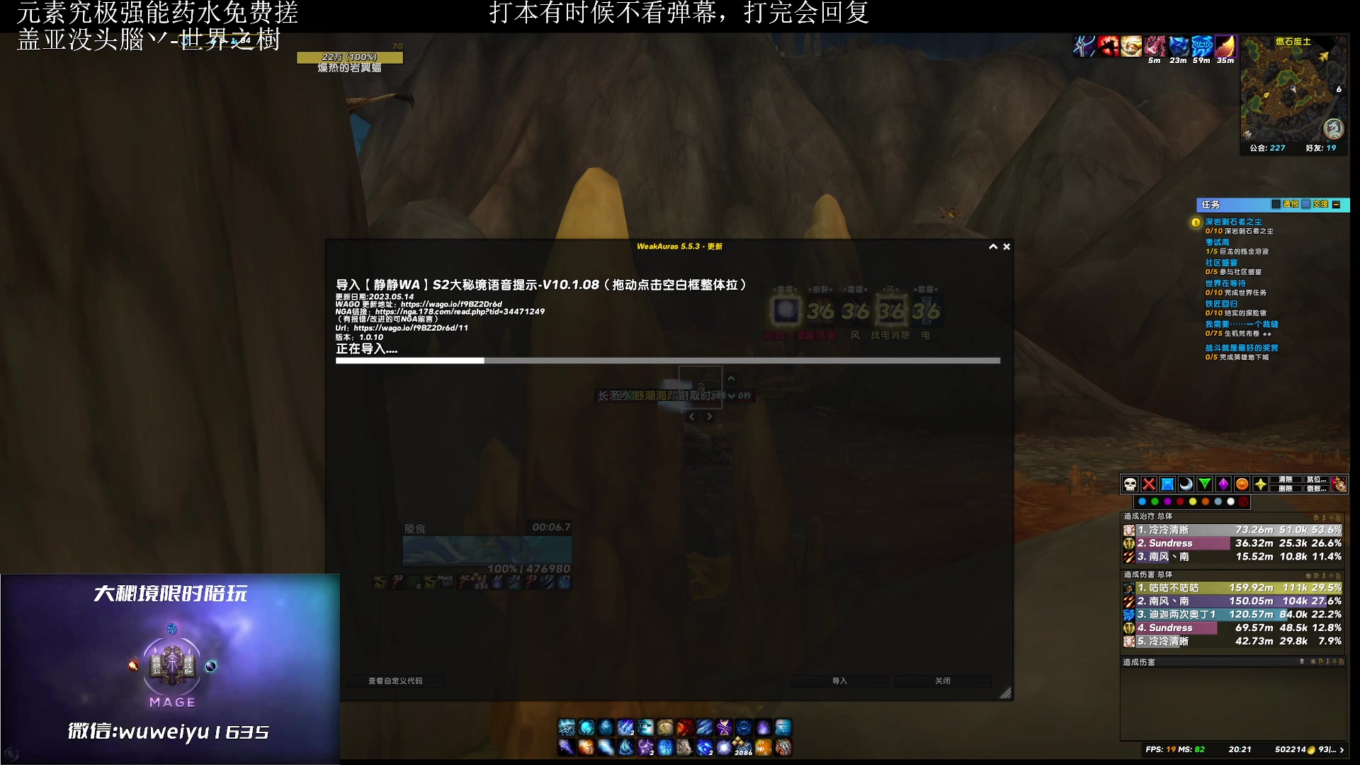 【2023-05-18 19点场】紫龙大魔王11：开摆开摆开摆 109773