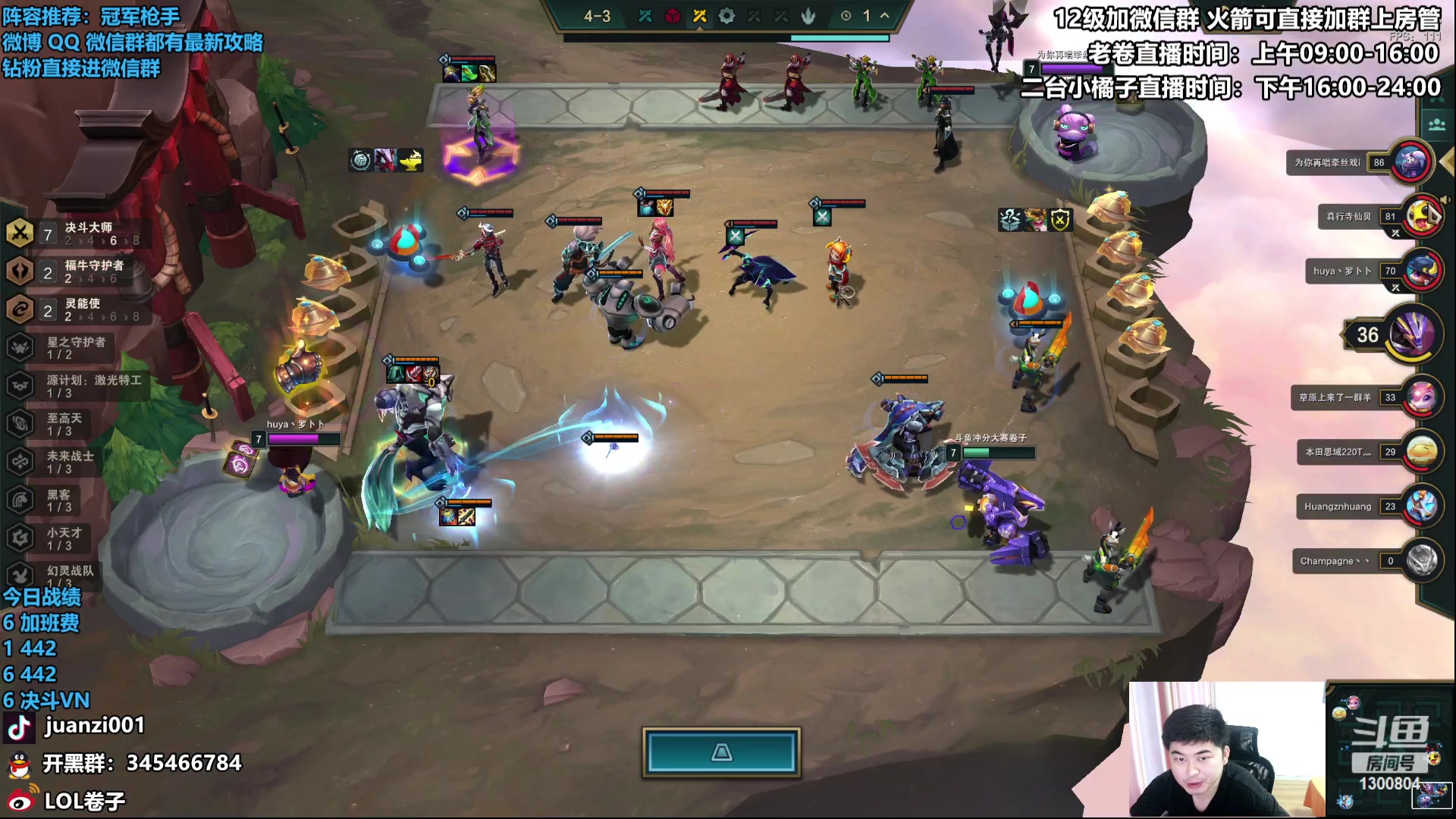 【2023-05-24 11点场】卷子丶：最后的S8.5，6月1美测S9上线！！！