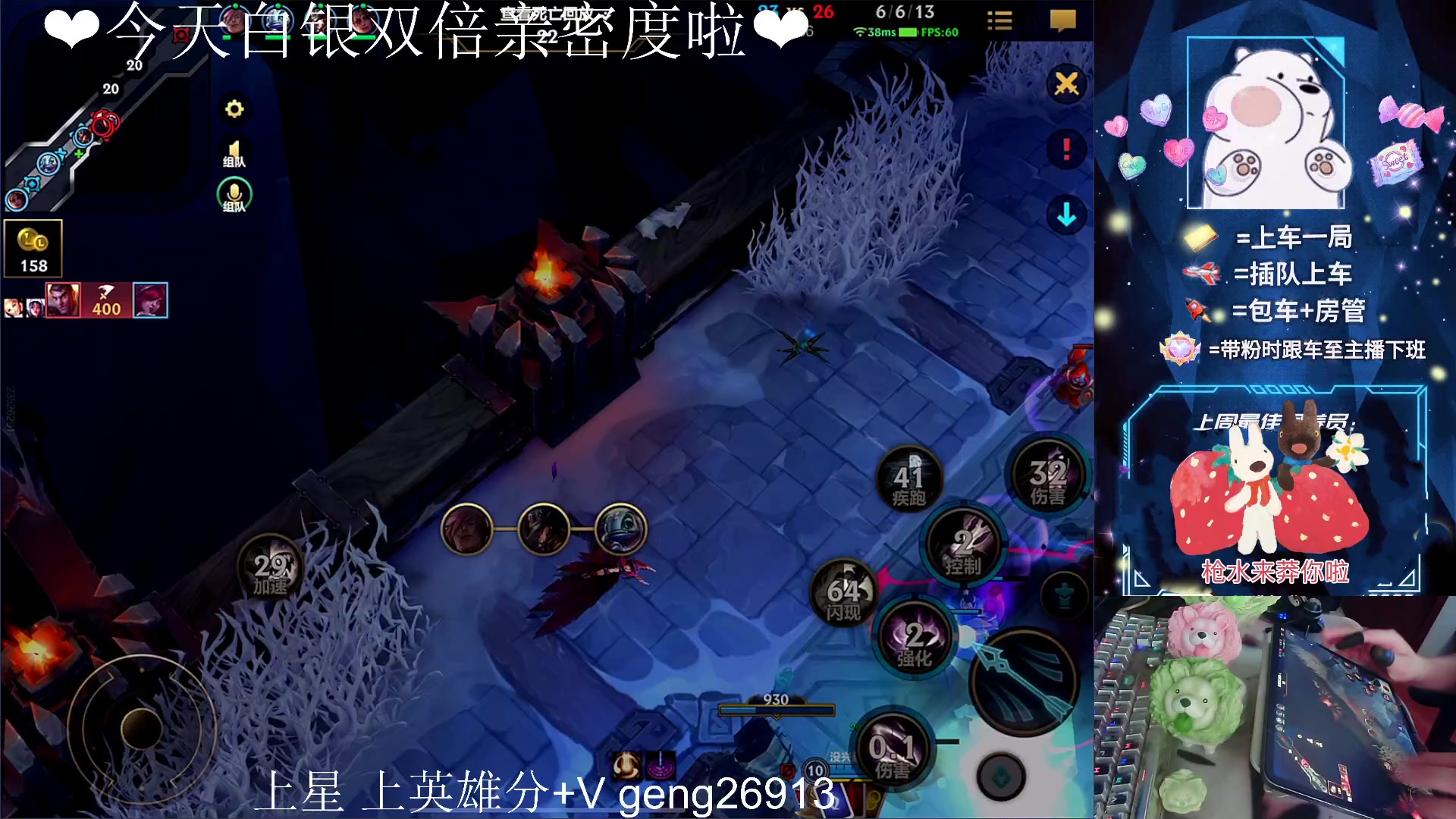 【2023-05-24 15点场】耿枫QUQ：冲第一 可帮打~~ 泰裤啦