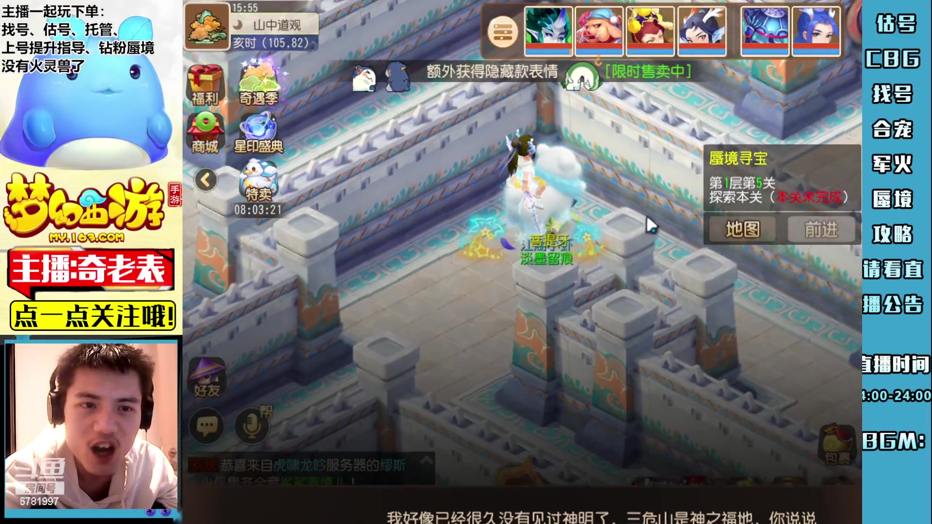 【2023-05-24 15点场】烟鬼奇老表：周一永不迟到