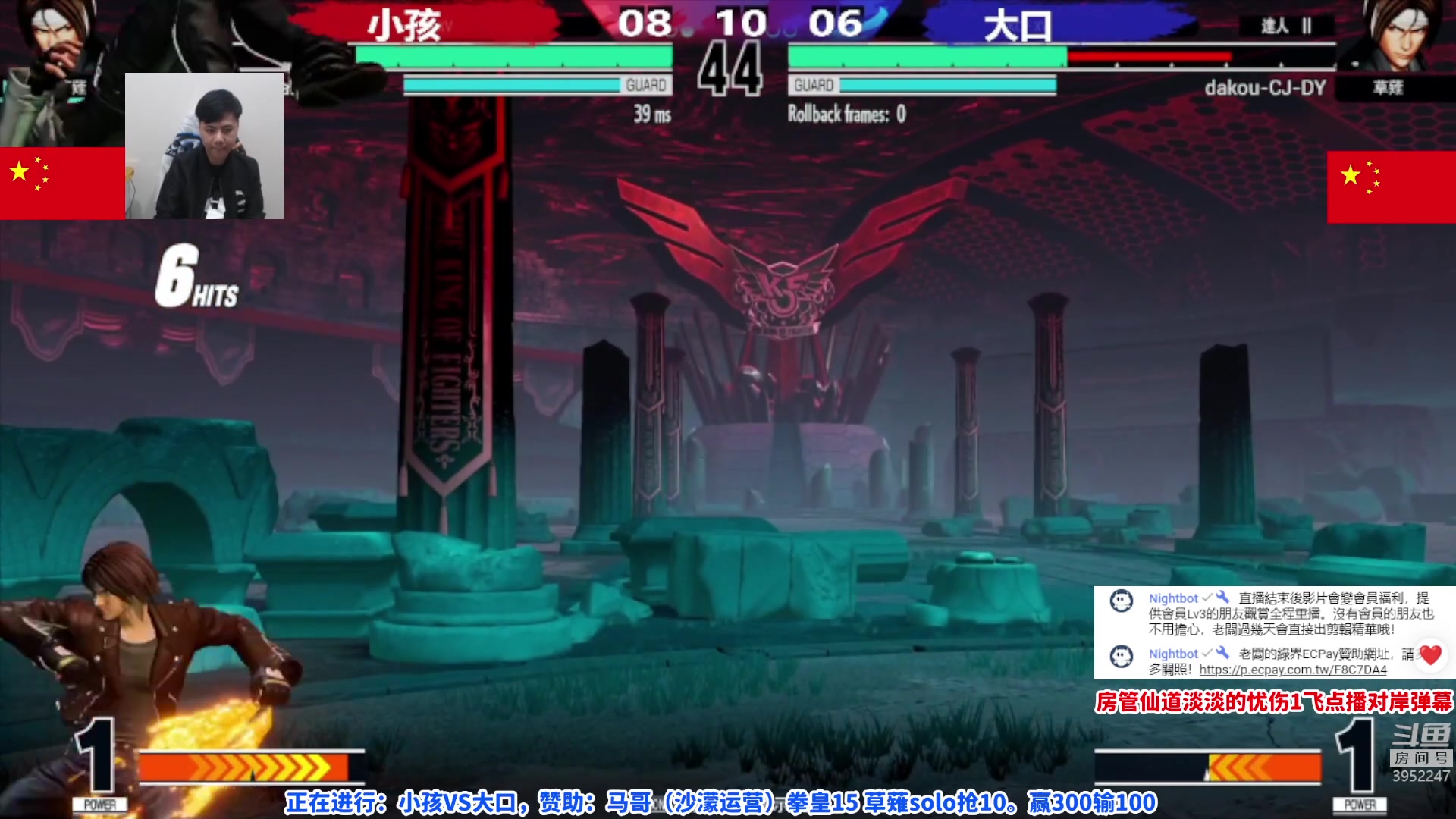 【2023-05-23 23点场】边哥BeenGor：点播时段，晚点复盘街霸6比赛