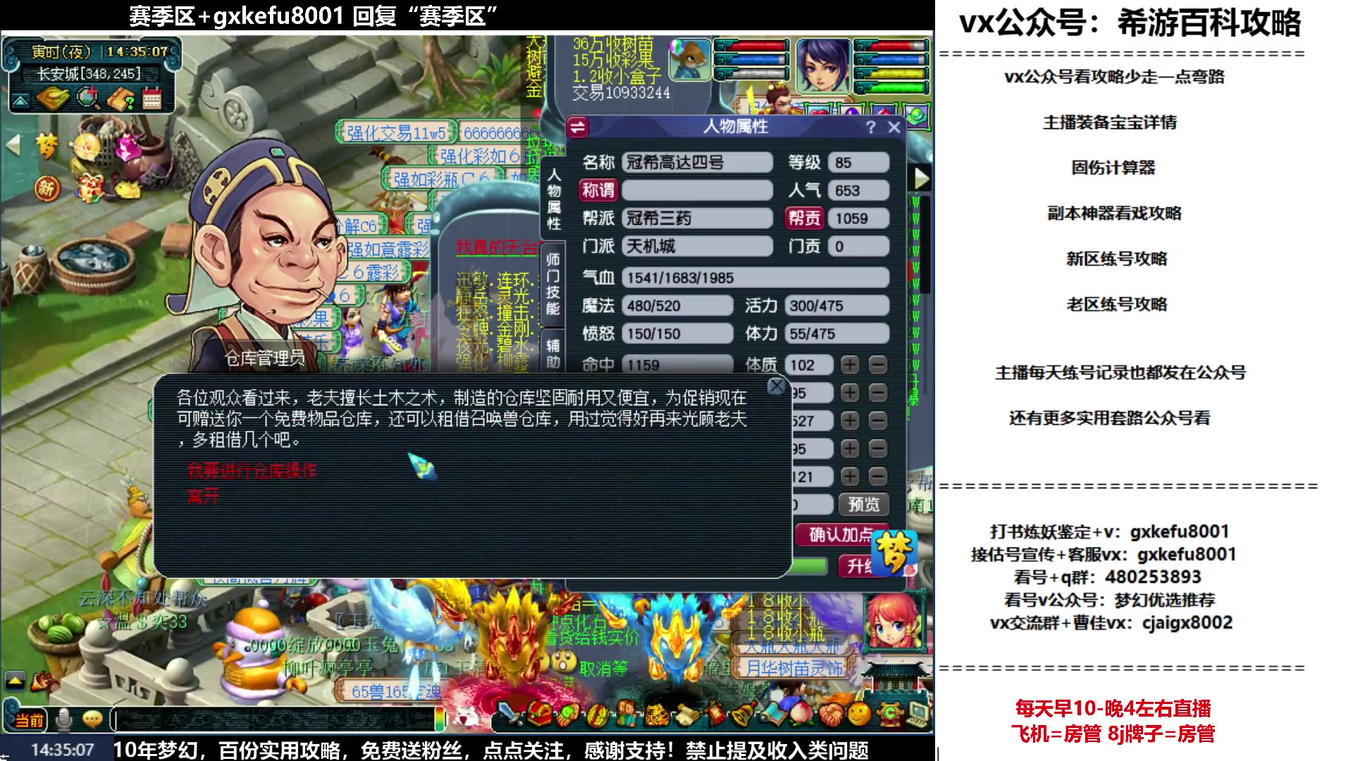 【2023-05-24 13点场】oo冠希oo：从零开始5天机机器人打怪兽