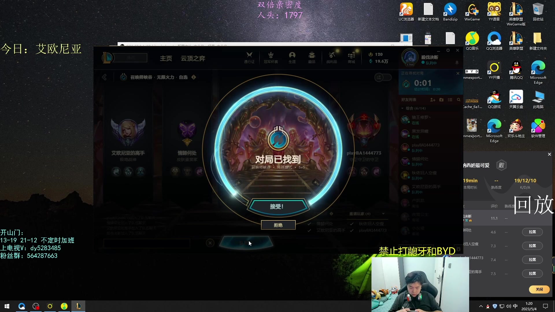 【2023-05-22 19点场】小阿超ccc：大乱斗牢王！无限火力倒计时！！！