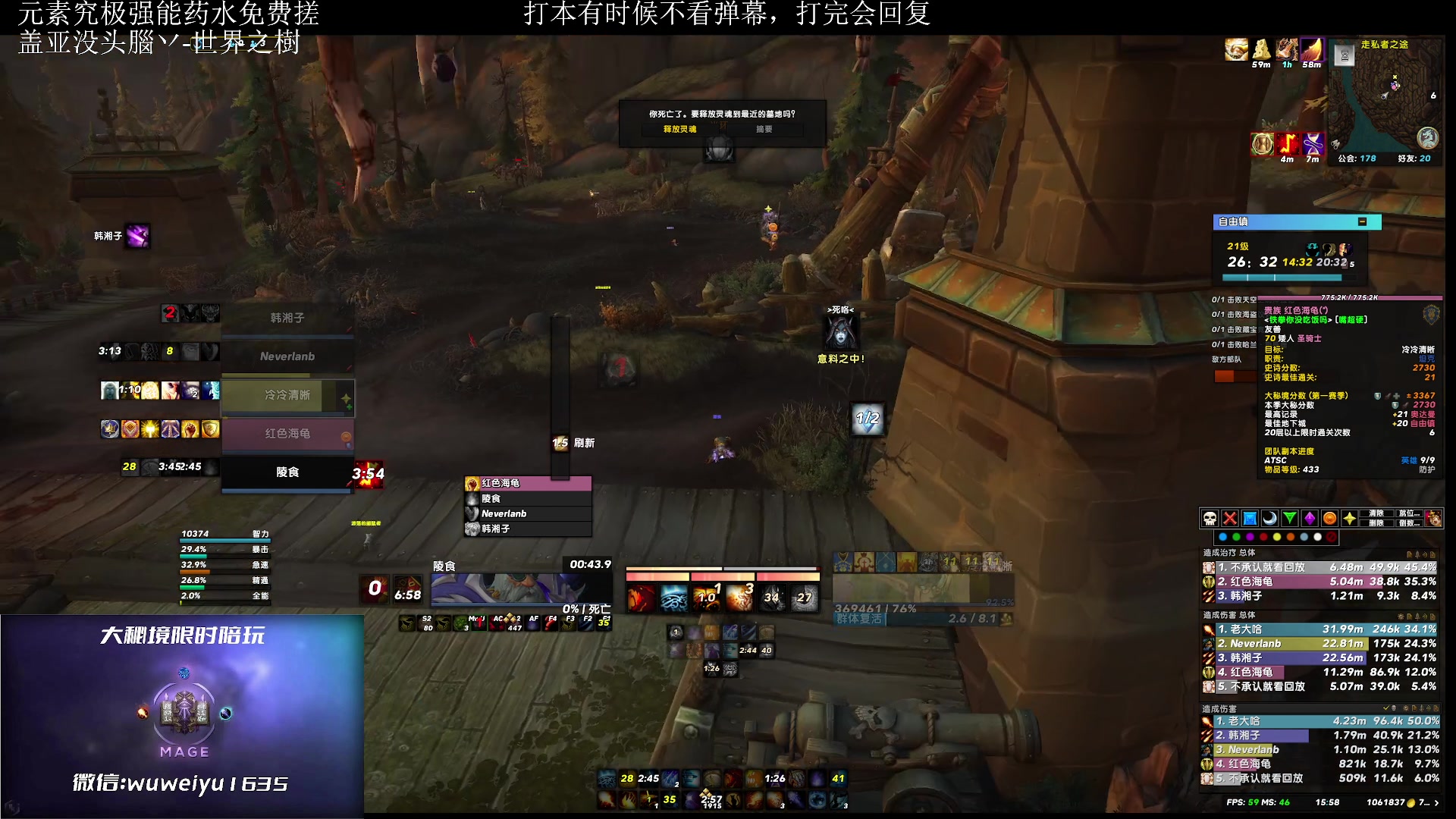 【2023-05-21 15点场】紫龙大魔王11：不会有人没4件套吧 109773