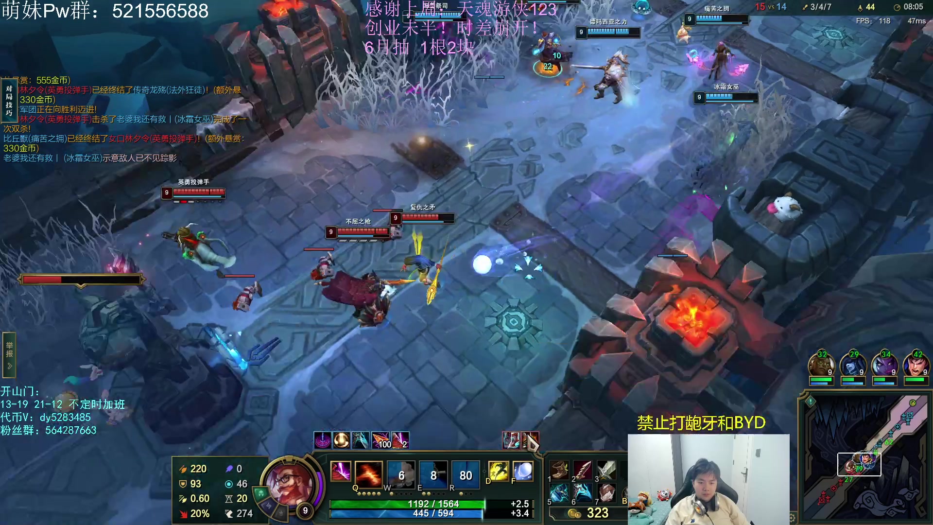 【2023-05-17 23点场】小阿超ccc：无限火力450连胜！回放