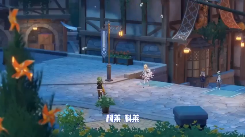 原神 (2)