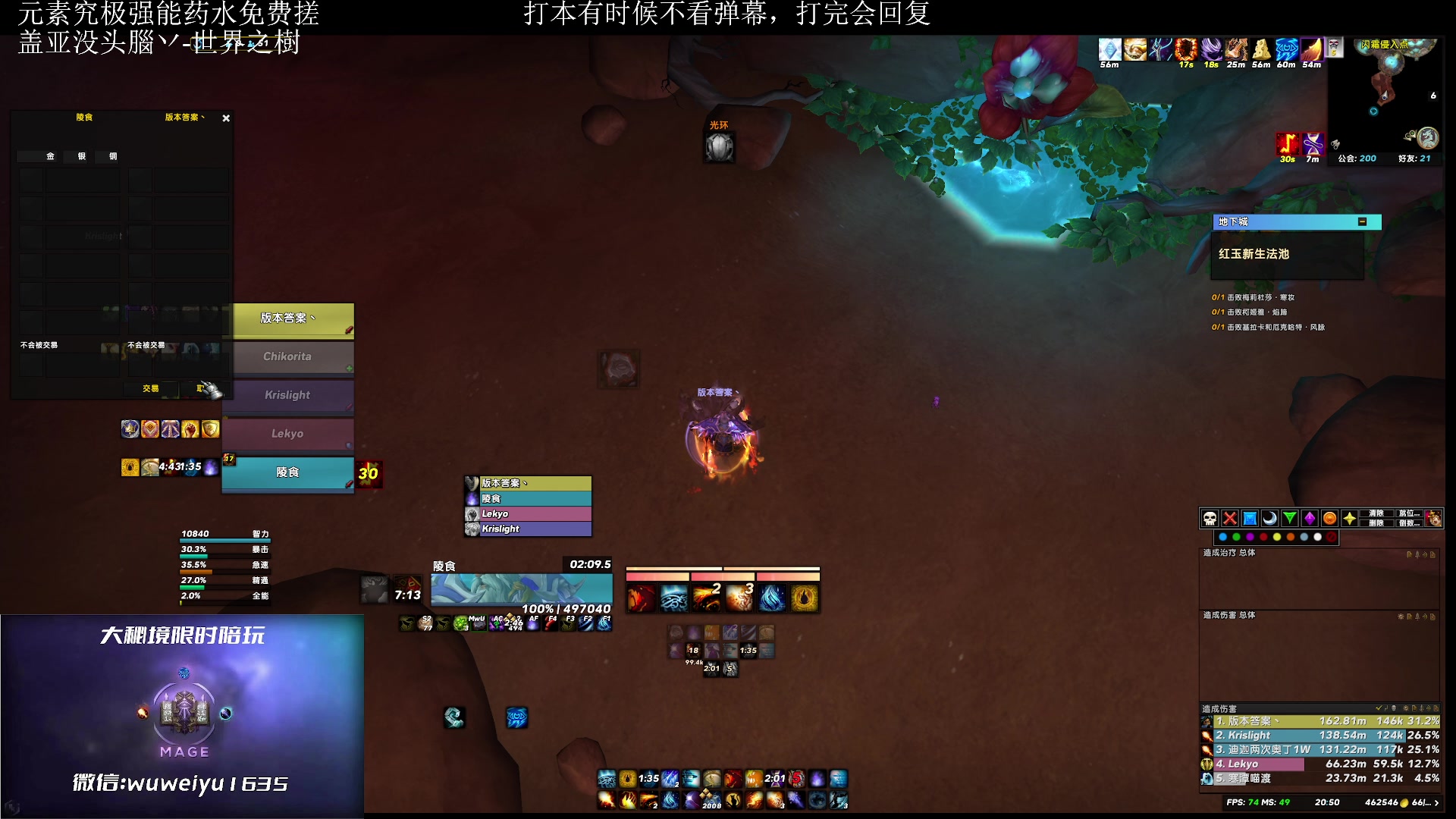 【2023-05-19 20点场】紫龙大魔王11：开摆开摆开摆 109773
