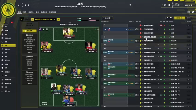 【主机其他游戏】steam靖哥哥的精彩时刻 20230515 23点场