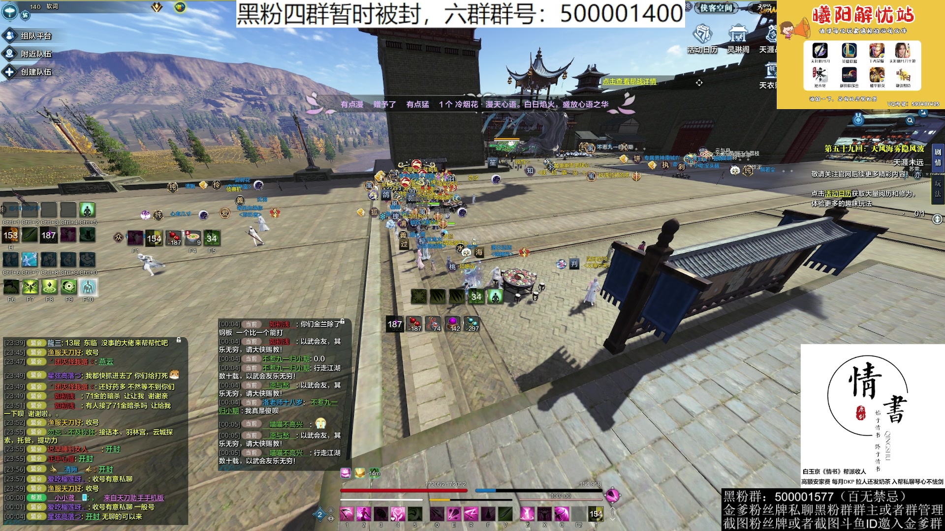 【2023-05-19 23点场】燕徊硯：阿瑟：大病之后，大彻大悟。