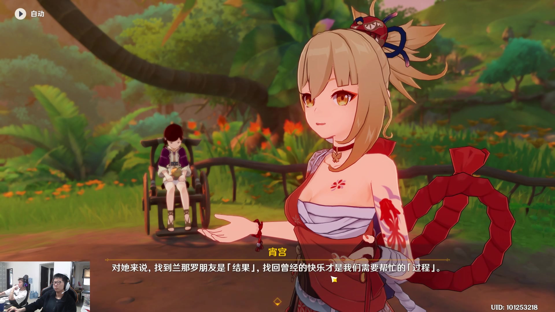 【2023-05-24 14点场】余小C真的很强：余小C：周三鱼乐日冲冲冲！