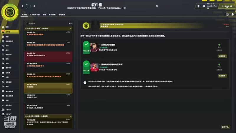 【主机其他游戏】steam靖哥哥的精彩时刻 20230515 01点场