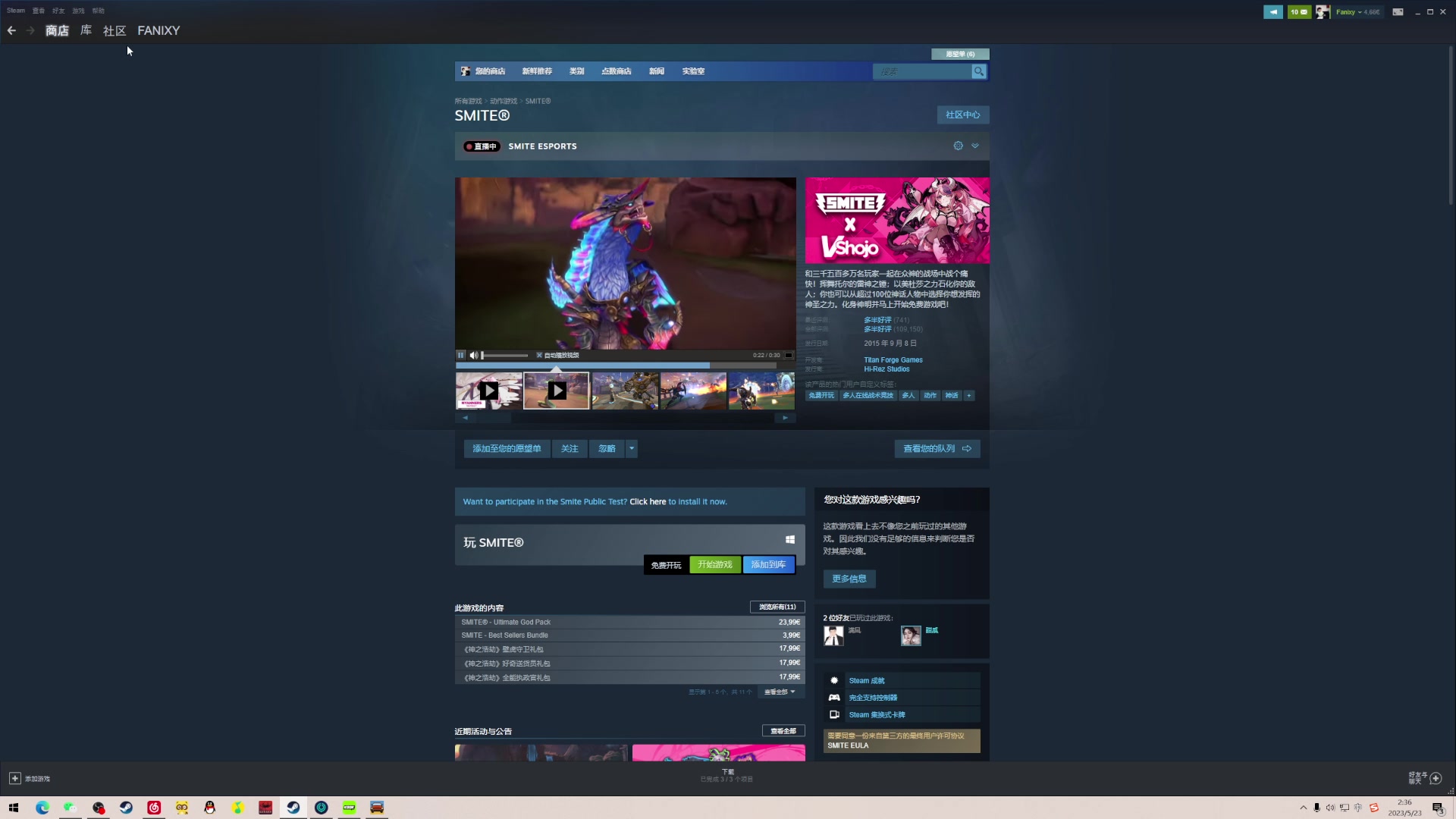 【2023-05-23 02点场】NRK丶反神：记得续一下粉丝牌